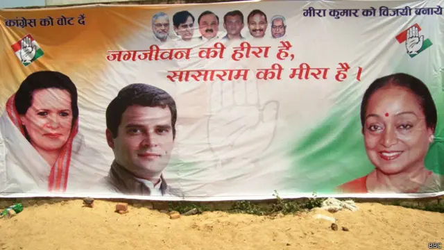 मीरा कुमार का चुनावी प्रचार