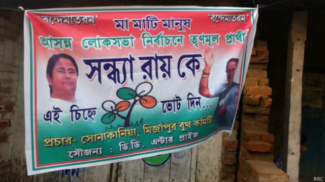 तृणमूल कांग्रेस