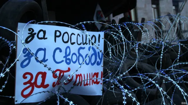 Администрация Донецка