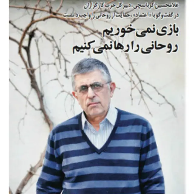 تیتر و عکس صفحه اول اعتماد