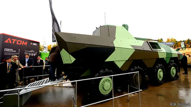БМП Атом