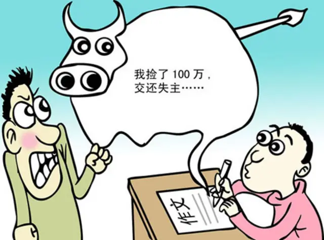 新华社漫画