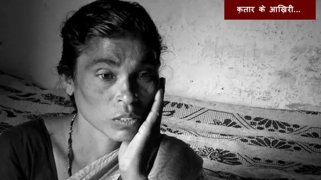 विदर्भ की विधवाएं