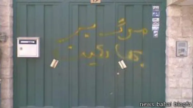 به گفته بهاییان، مذهبیون افراطی و نیروهای دولتی پس از انقلاب بارها منازل این افراد را تخریب کرده و سنگ قبر بهاییان دفن شده را شکسته‌اند