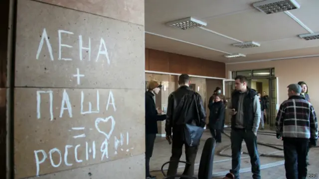 Граффити в здании областной администрации Донецка