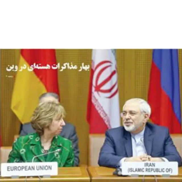 تیتر و عکس صفحه اول ایران