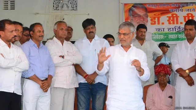 डॉ सी पी जोशी