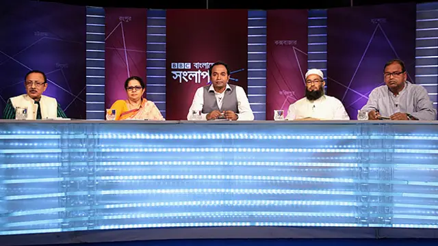 প্যানেল সদস্য বাঁ থেকে: প্রাথমিক ও গণশিক্ষা মন্ত্রী মোস্তাফিজুর রহমান ফিজার, সাবেক তত্ত্বাবধায়ক সরকারের উপদেষ্টা রাশেদা কে চৌধুরী, অনুষ্ঠান সঞ্চালক আকবর হোসেন, ইসলামী ম্যাগাজিন মাসিক আল-কাওসার এর নির্বাহী সম্পাদক মাওলানা শরীফ মুহাম্মদ এবং বিএনপি চেয়ারপার্সনের উপদেষ্টা শামসুজ্জামান দুদু। 