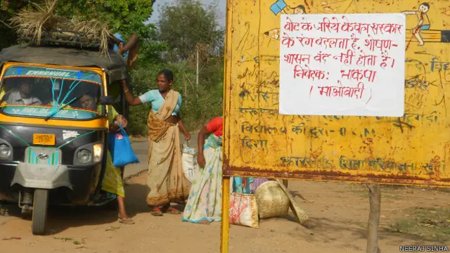 खूंटी, झारखंड