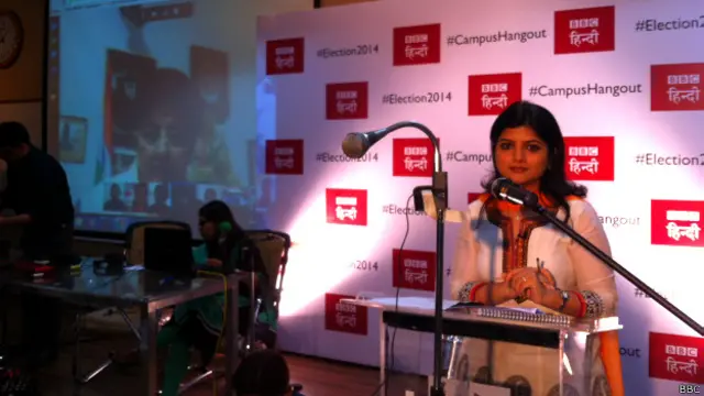 बीबीसी हैंगआउट