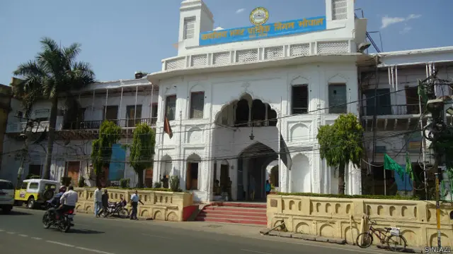 भोपाल नगर निगम कार्यालय