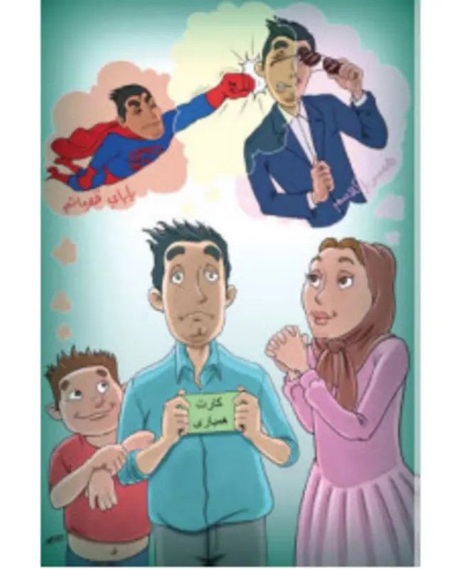 کارتون محمد طحانی، آرمان