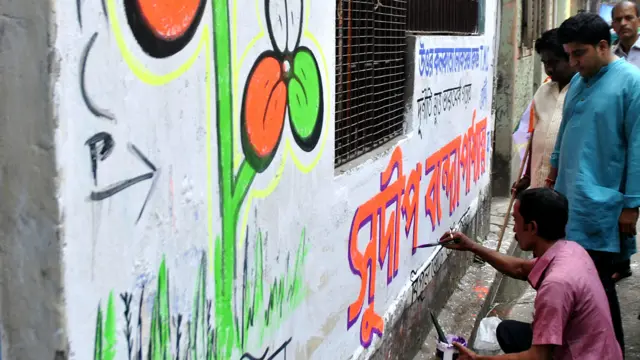 তৃণমূলের দেওয়াল লিখন