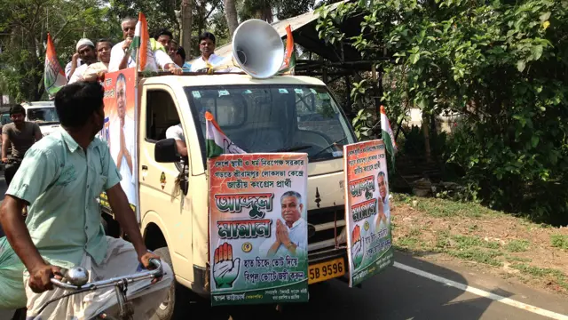 গ্রামীণ প্রচারণা