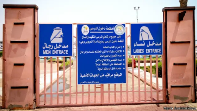 Раздельный вход для мужчин и женщин