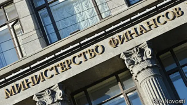 Министерство финансов России