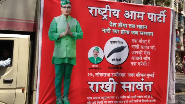 राखी सावंत 