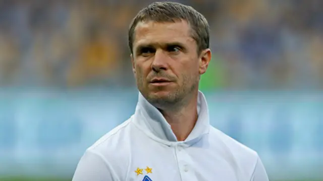 Тренер киевского "Динамо" Сергей Ребров