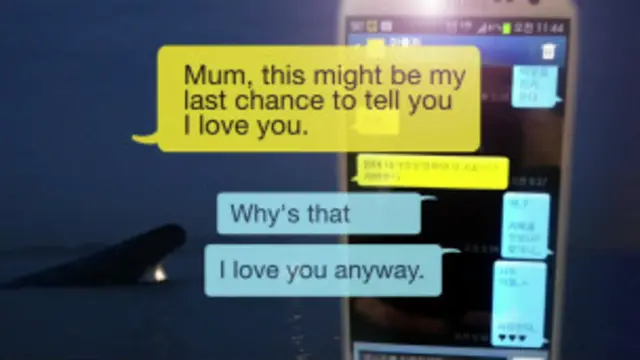 بیٹے کا اپنی والدہ کو جہاز سے ٹیکسٹ پیغام