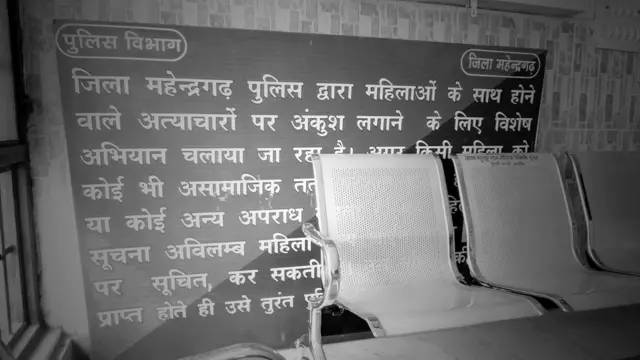 क़तार के आख़िरी, महेंद्रगढ़, लिंगानुपात