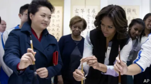 米歇爾和彭麗媛