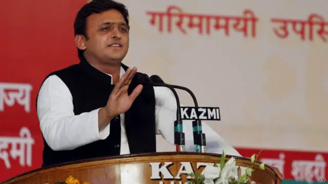 अखिलेश यादव