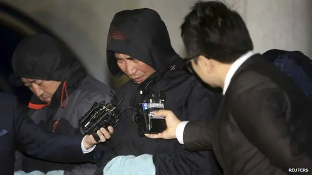 दक्षिण कोरिया नौका कप्तान