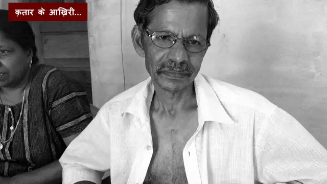 केरल सेविंग अकाउंट्स