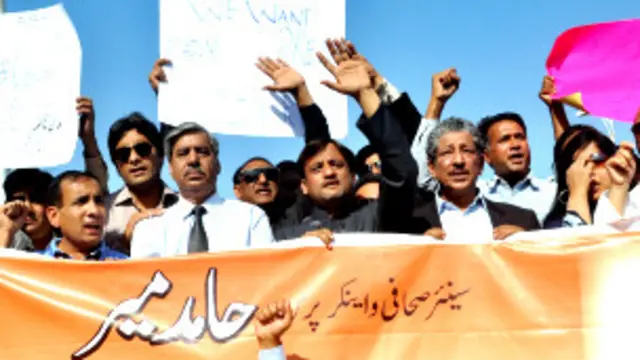 ملک کے مختلف شہروں میں صحافیوں نے احتجاجی مظاہرے کیے