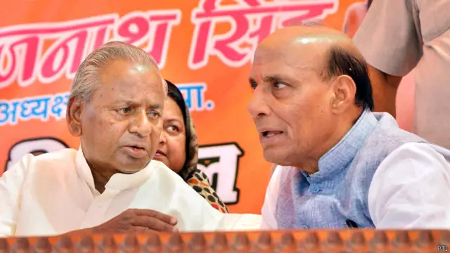 राजनाथ सिंह