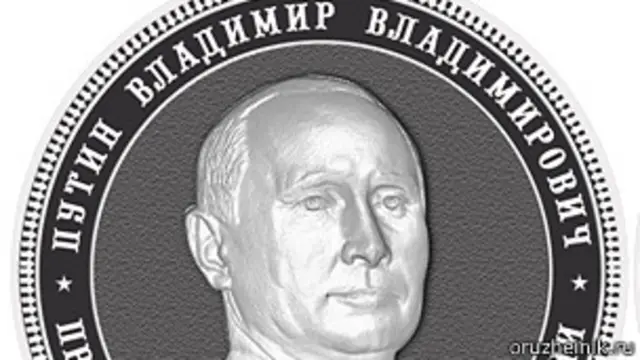 медальон с Путиным