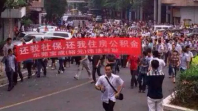 東莞裕元鞋廠罷工