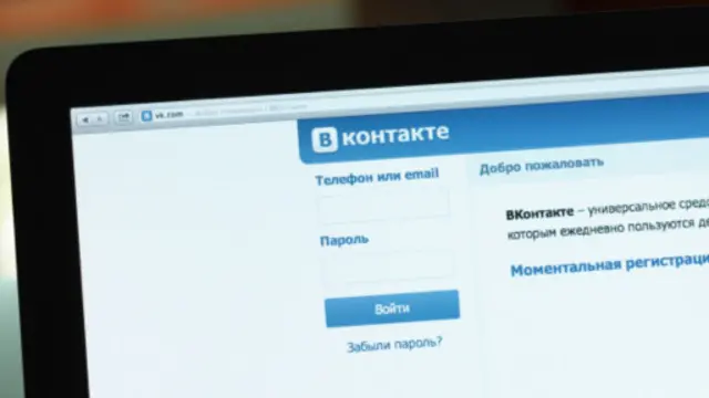 Logo VKontakte
