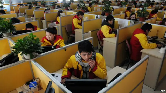 ताओबाओ वेबसाइट