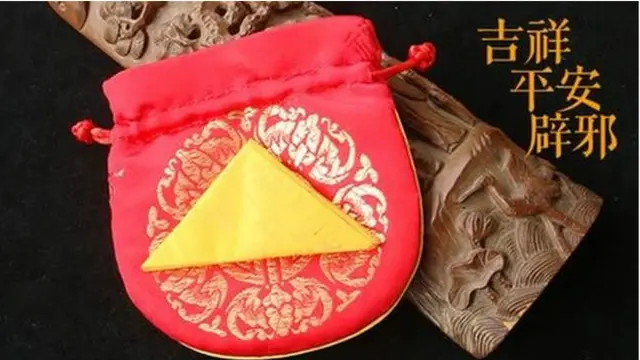 चीनी वेबसाइट ताओबाओ