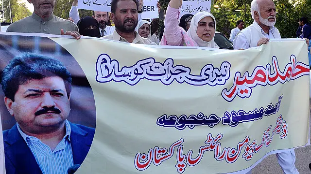 حامد میر پر حملے کو جواز بنا کر بغیر ثبوت کے پاکستان کے قومی اداروں پر حملے کیے جانا اور انھیں مورد الزام ٹھہرانا تشویش ناک ہے: وزارتِ داخلہ