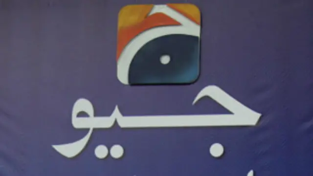 وکیل فیصل اقبال کا کہنا تھا کہ جنگ گروپ نے فوج کے خفیہ ادارے آئی ایس آئی کے سربراہ پر براہ راست الزام عائد نہیں کیا تھا بلکہ یہ الزام حامد میر کے بھائی عامر میر نے عائد کیا تھا