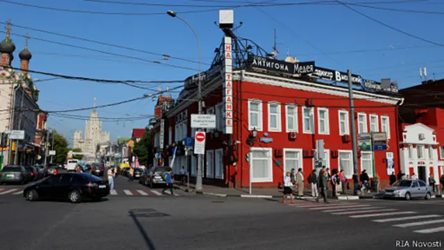 Московский театр на Таганке