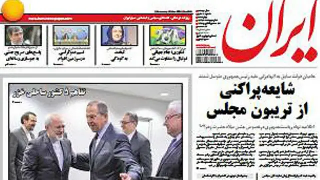 صفحه نخست روزنامه ایران