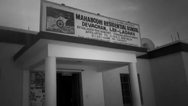 लेह, क़तार के आख़िरी