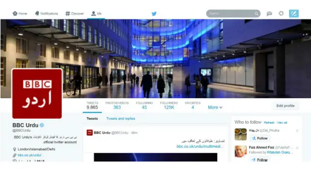 اس نئے ڈیزائن کی اہم بات پروفائل کے سب اوپر فیس بک اور گوگل پلس کی طرح ایک بڑی تصویر کی جگہ ہے