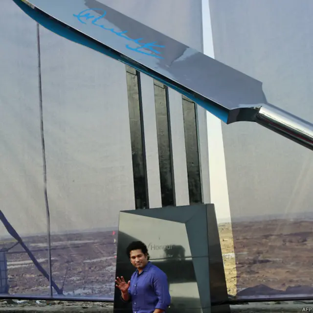 सचिन तेंदुलकर