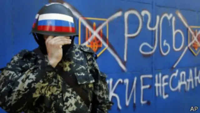 Пророссийские активисты в Украине