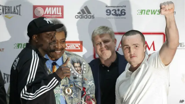 Гильермо Джонс и Денис Лебедев