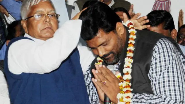 लालू यादव और पप्पू यादव