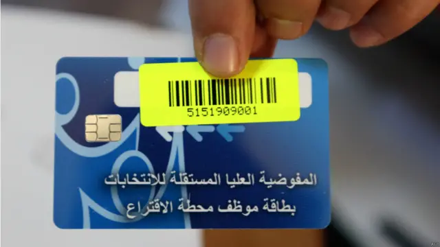 بطاقة ممغنطة