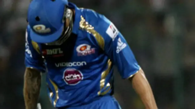 मुंबई इंडियंस