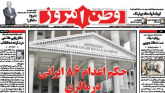 سازنده مستند مورد بحث در وطن امروز، یادداشت نوشته است