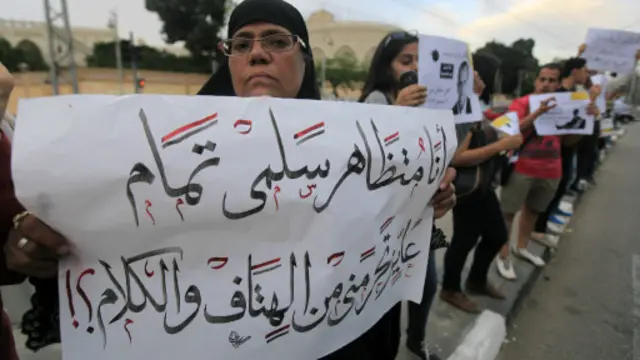 حظرت محكمة مصرية نشاط حركة شباب 6 إبريل المعارضة واتهمتها ب"التجسس" و "تشويه صورة مصر".