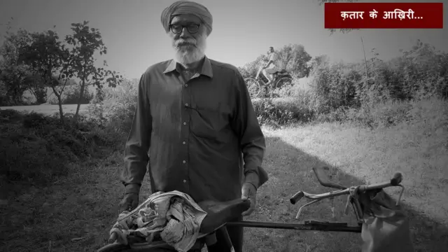 पंजाब किसान